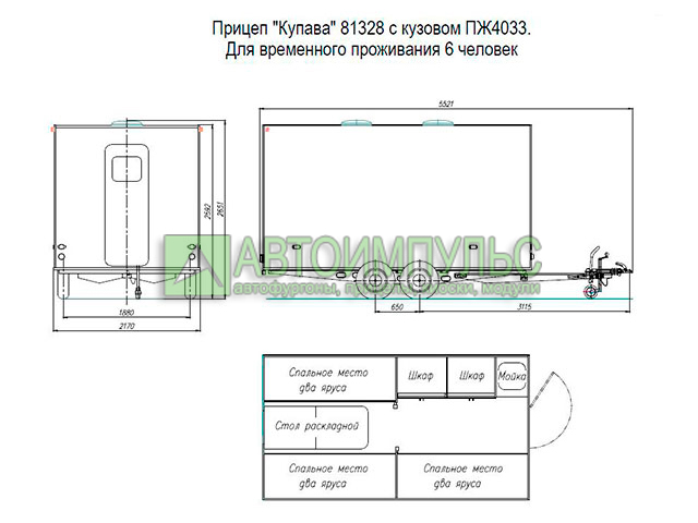 жилой прицеп Купава