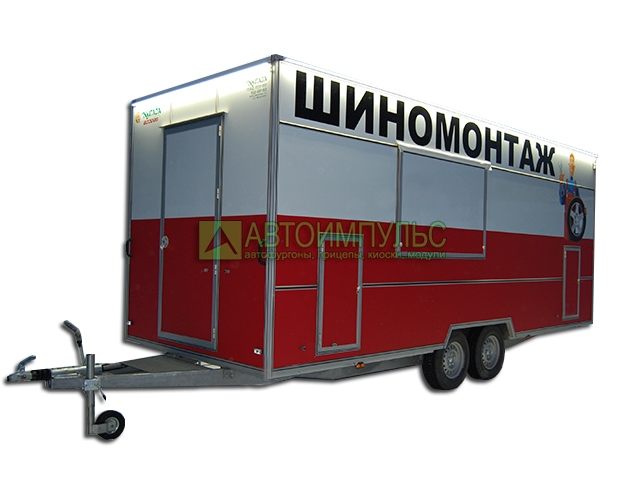 Купить выездной прицеп-шиномонтаж в Санкт-Петербурге
